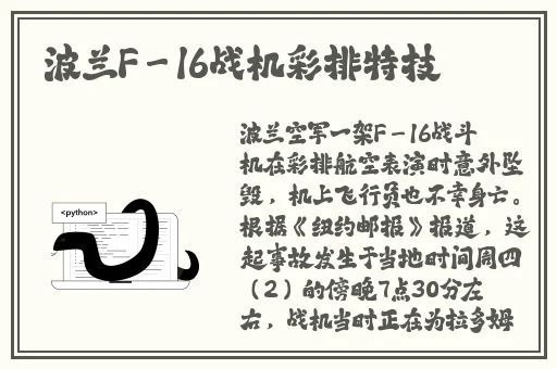 97草碰在线视频免费